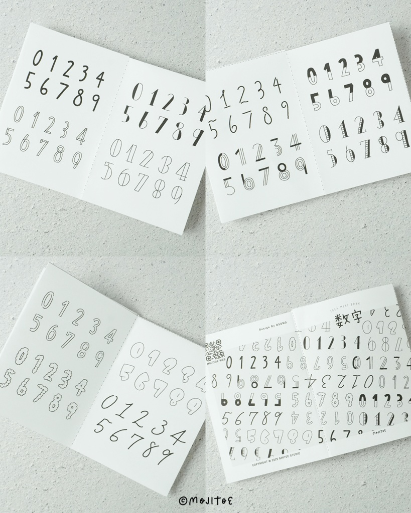 【PDF】毎日使える 数字12種類 アイデアミニブック