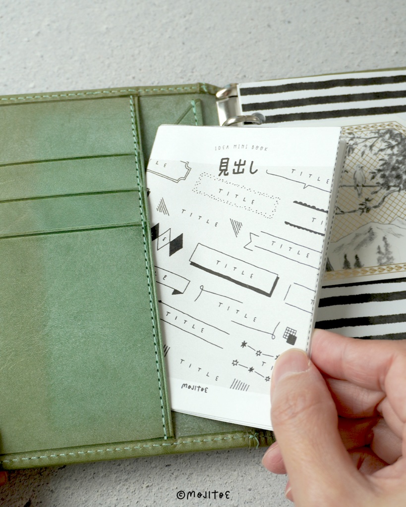 【PDF】30種の見出しアイデアミニブック