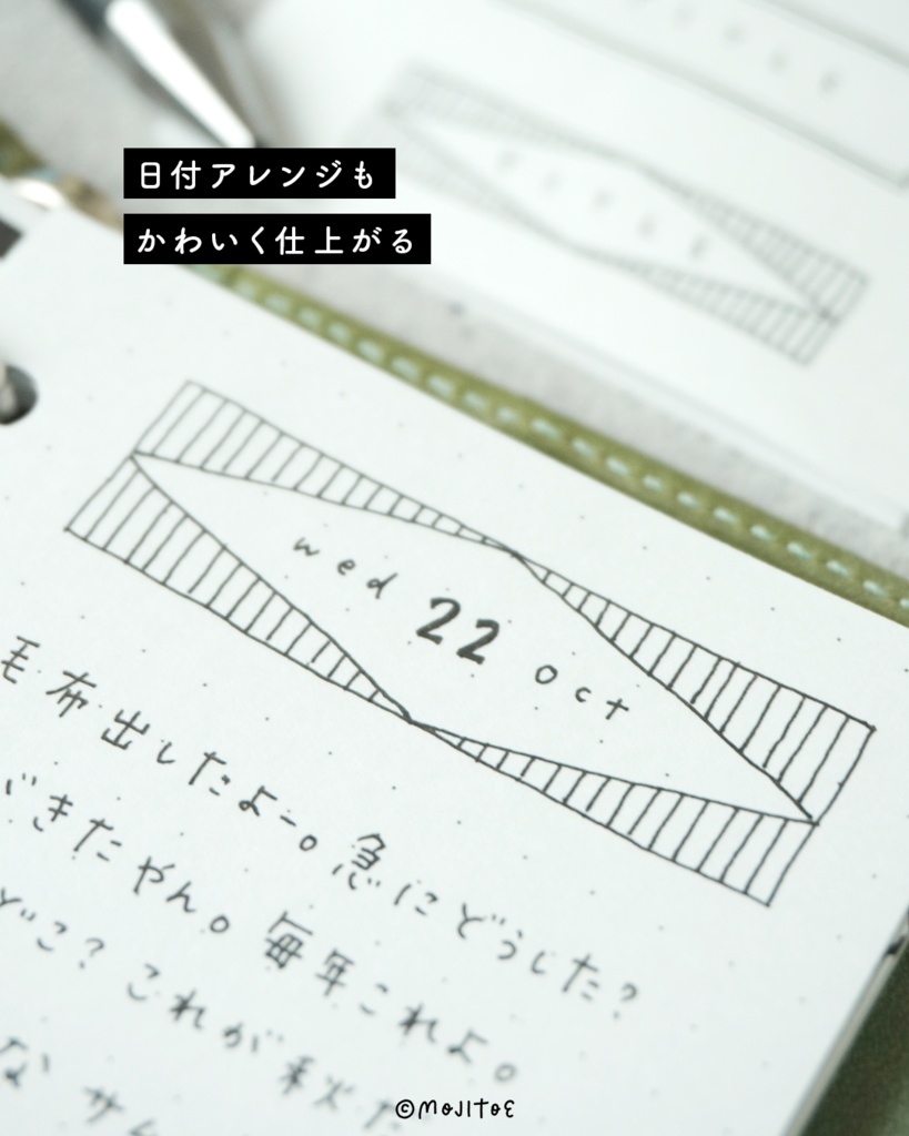 【PDF】30種の見出しアイデアミニブック