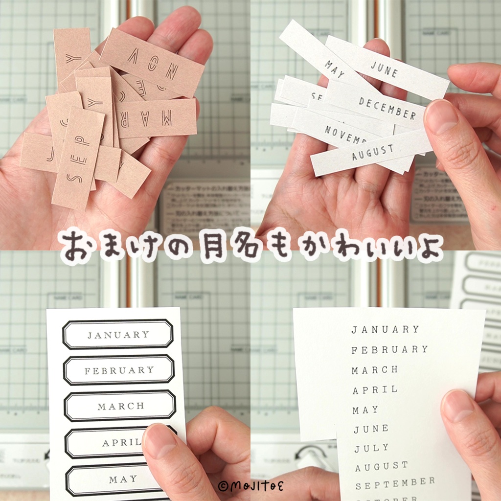 【手帳素材PDF】2026年ミニカレンダー