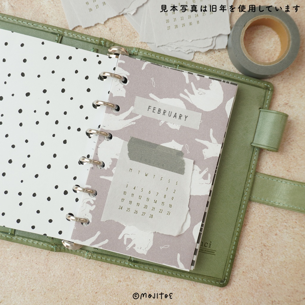 【手帳素材PDF】2026年ミニカレンダー