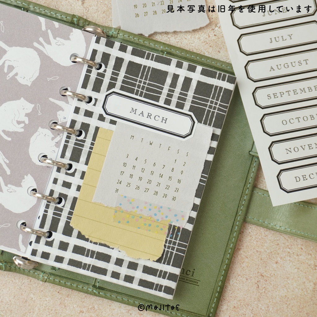 【手帳素材PDF】2026年ミニカレンダー