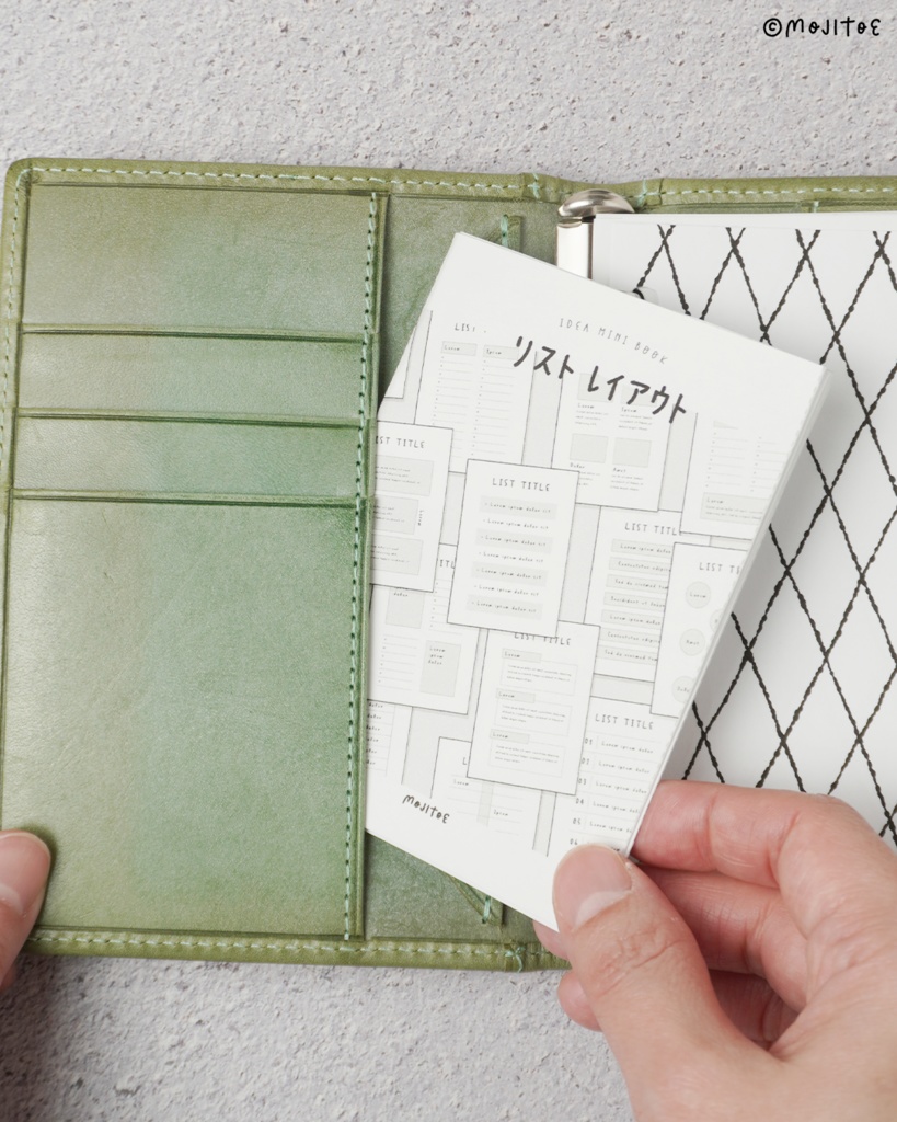 【PDF】24種のリストレイアウト アイデアミニブック