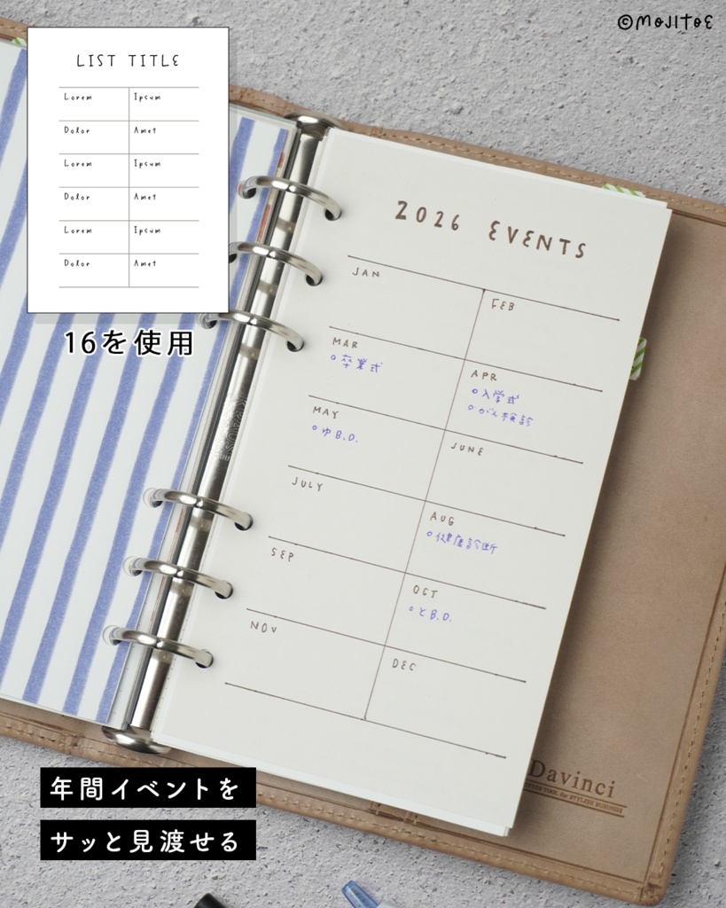 【PDF】24種のリストレイアウト アイデアミニブック