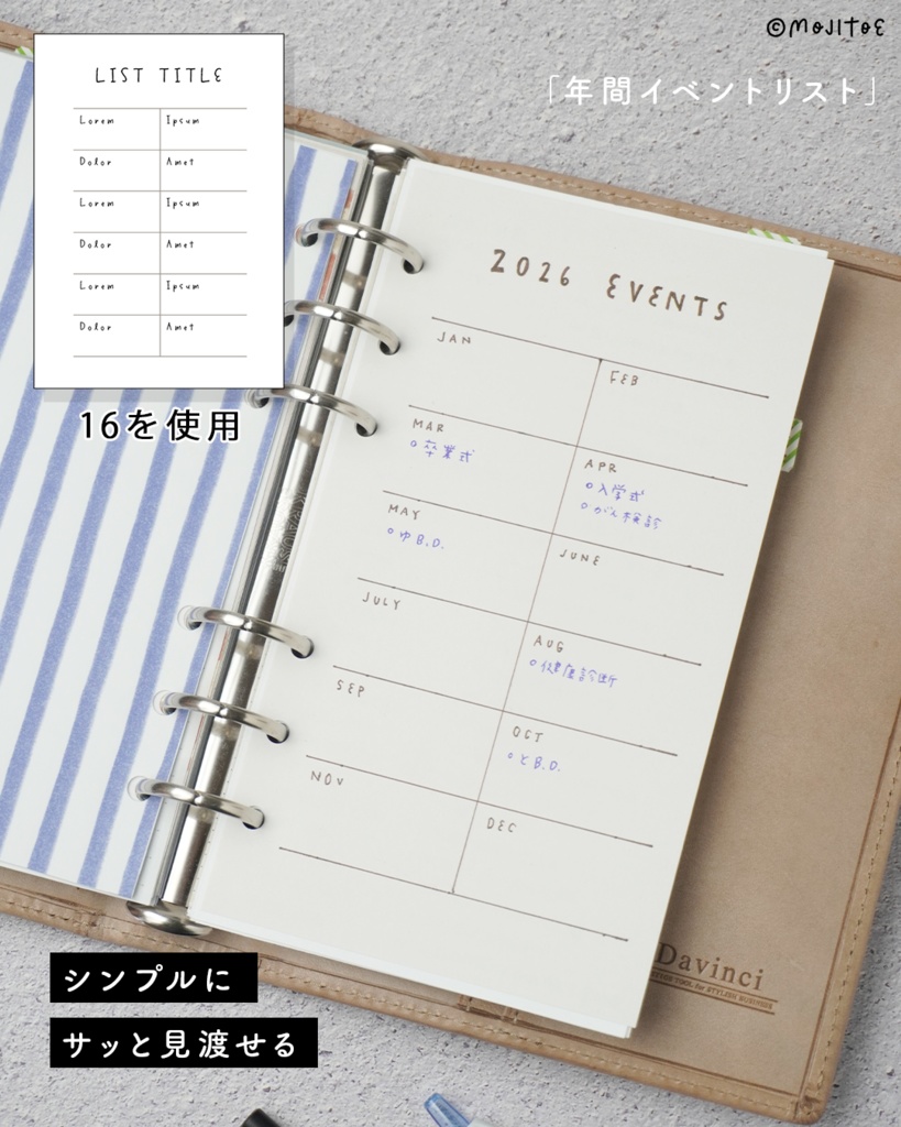 【PDF】24種のリストレイアウト アイデアミニブック