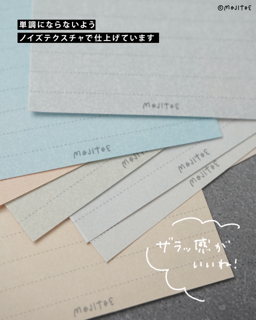 【手帳素材PDF】好きな長さで使えるメモ 12色入り