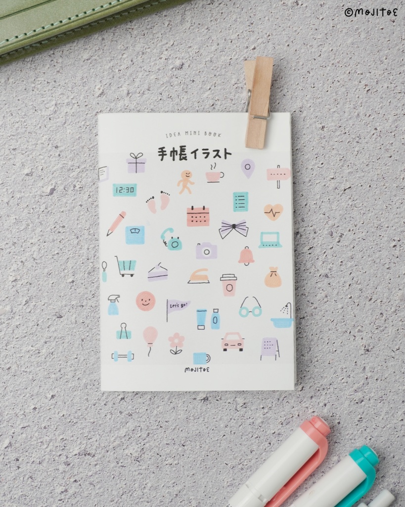 【PDF】手帳イラスト 72点 アイデアミニブック