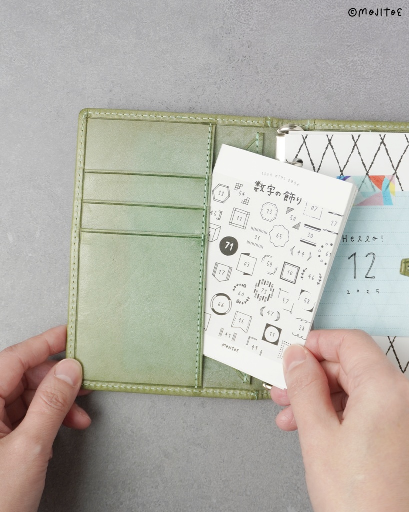 【PDF】数字の飾り 72点 アイデアミニブック