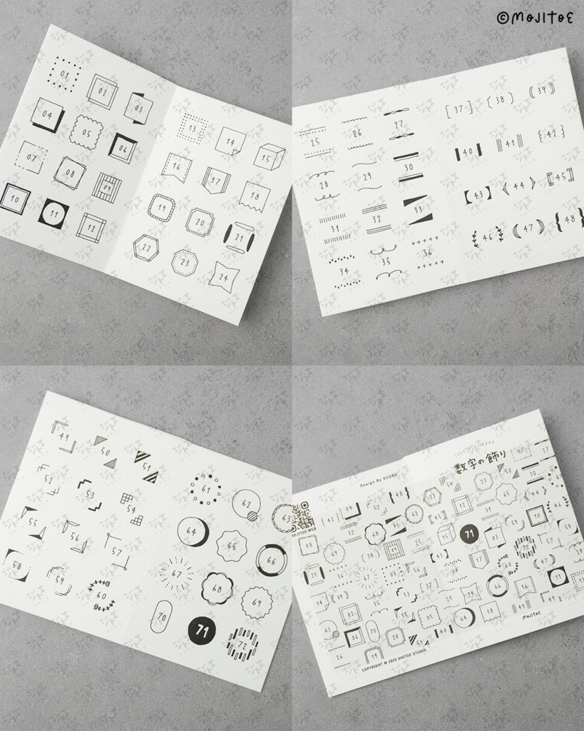 【PDF】数字の飾り 72点 アイデアミニブック