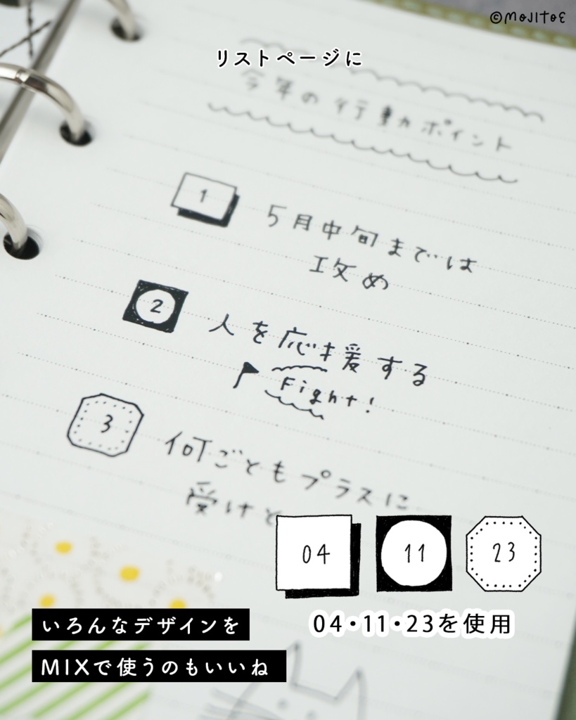 【PDF】数字の飾り 72点 アイデアミニブック