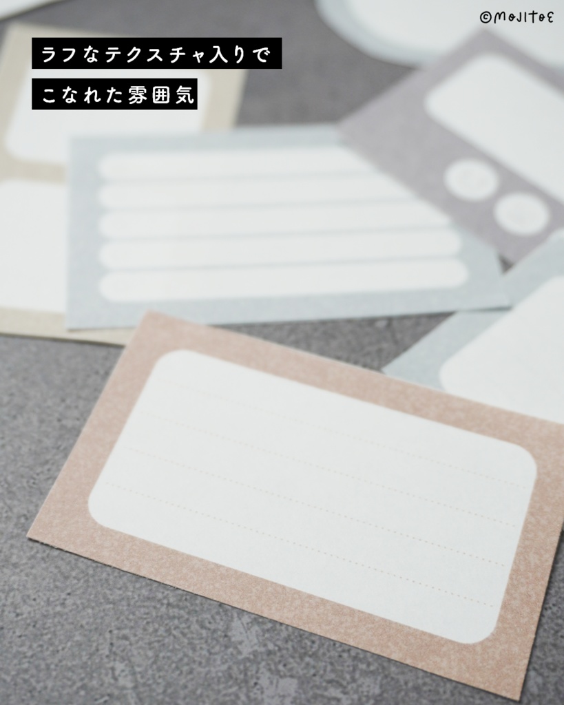 【手帳素材PDF】組み合わせて使えるメモ くすみカラー