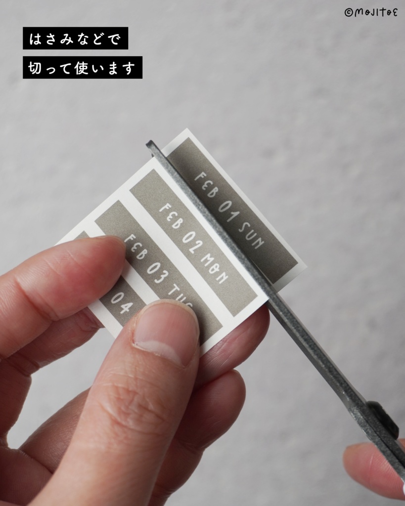 【手帳素材PDF】日付シート 2026年 365日分 5タイプ入り