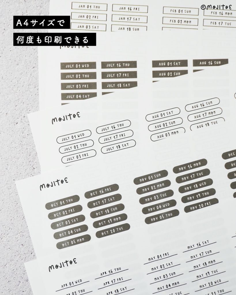 【手帳素材PDF】日付シート 2026年 365日分 5タイプ入り
