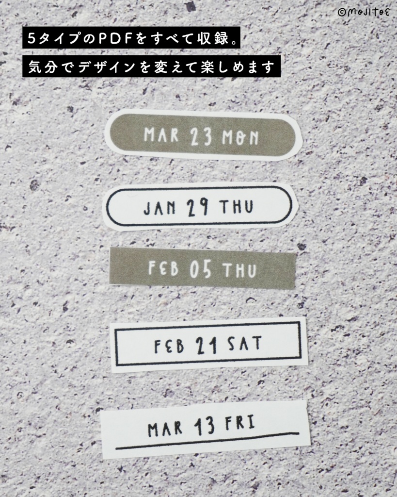 【手帳素材PDF】日付シート 2026年 365日分 5タイプ入り