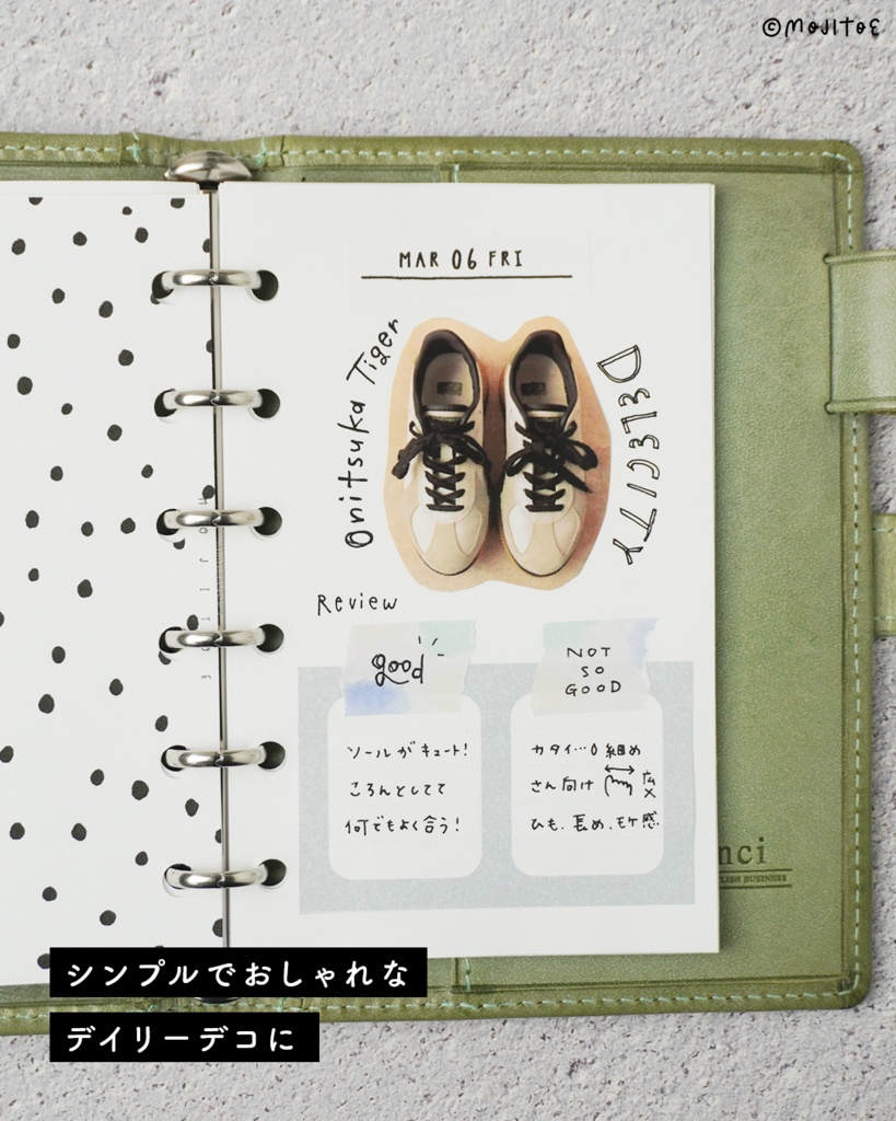 【手帳素材PDF】日付シート 2026年 365日分 5タイプ入り