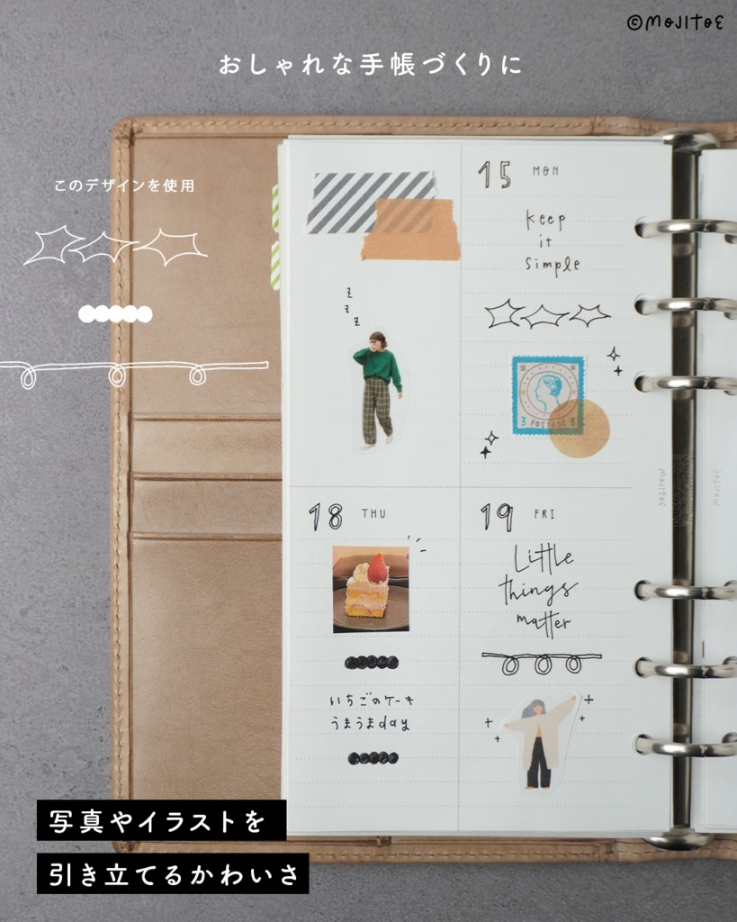 【PDF】区切り飾り 54点 アイデアミニブック