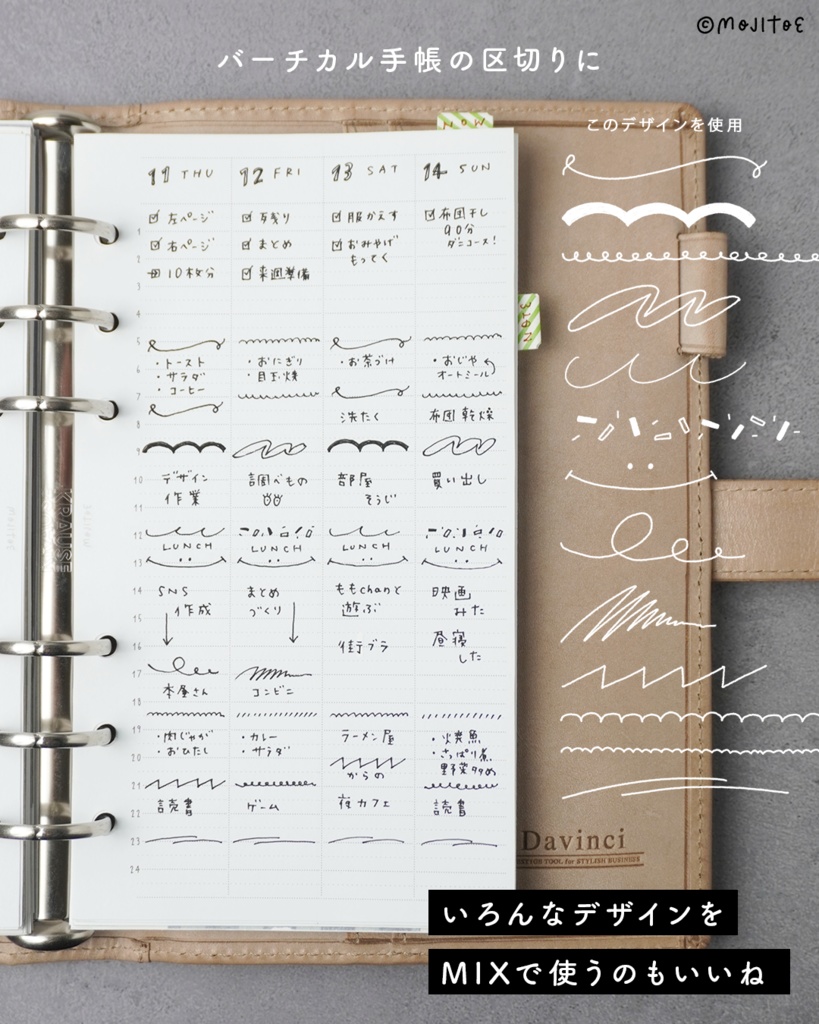 【PDF】区切り飾り 54点 アイデアミニブック