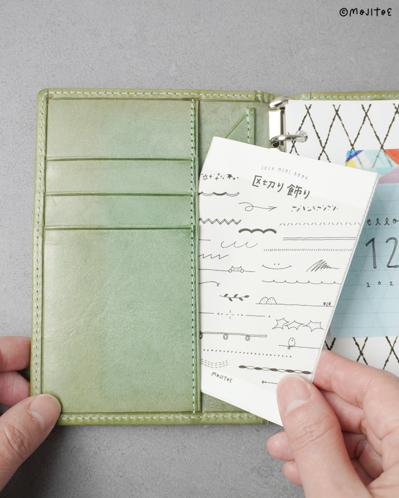 【PDF】区切り飾り 54点 アイデアミニブック