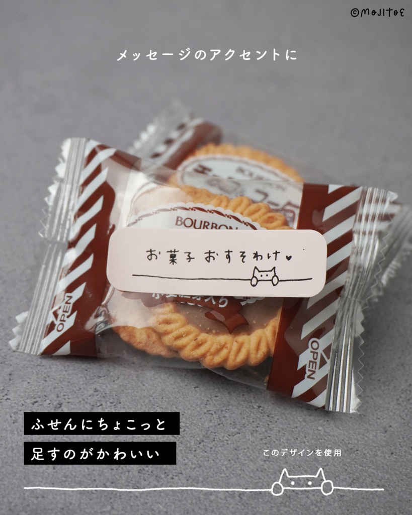 【PDF】区切り飾り 54点 アイデアミニブック