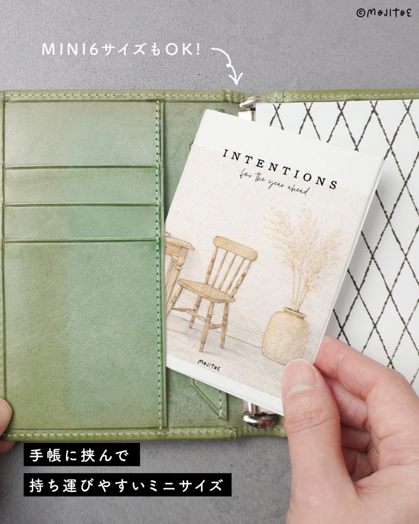 期間限定★2026/1/2 AM5:59まで 無料配布!【PDF】留めておきたい言葉をまとめるワークブック