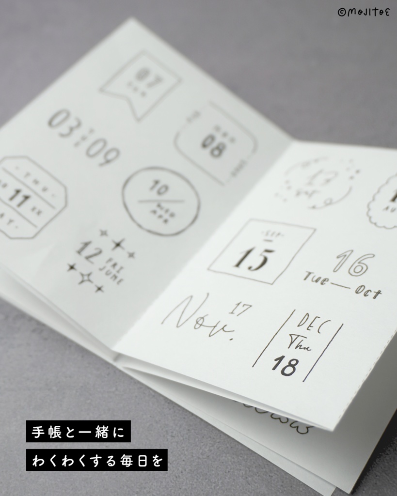 【PDF】30種の日付アレンジ Ver.2 アイデアミニブック