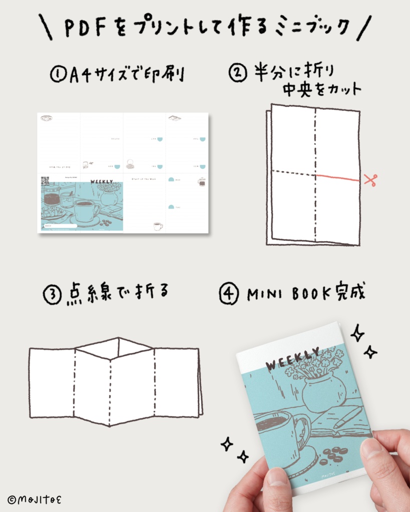 【PDF】ウィークリー ジャーナルミニブック 01