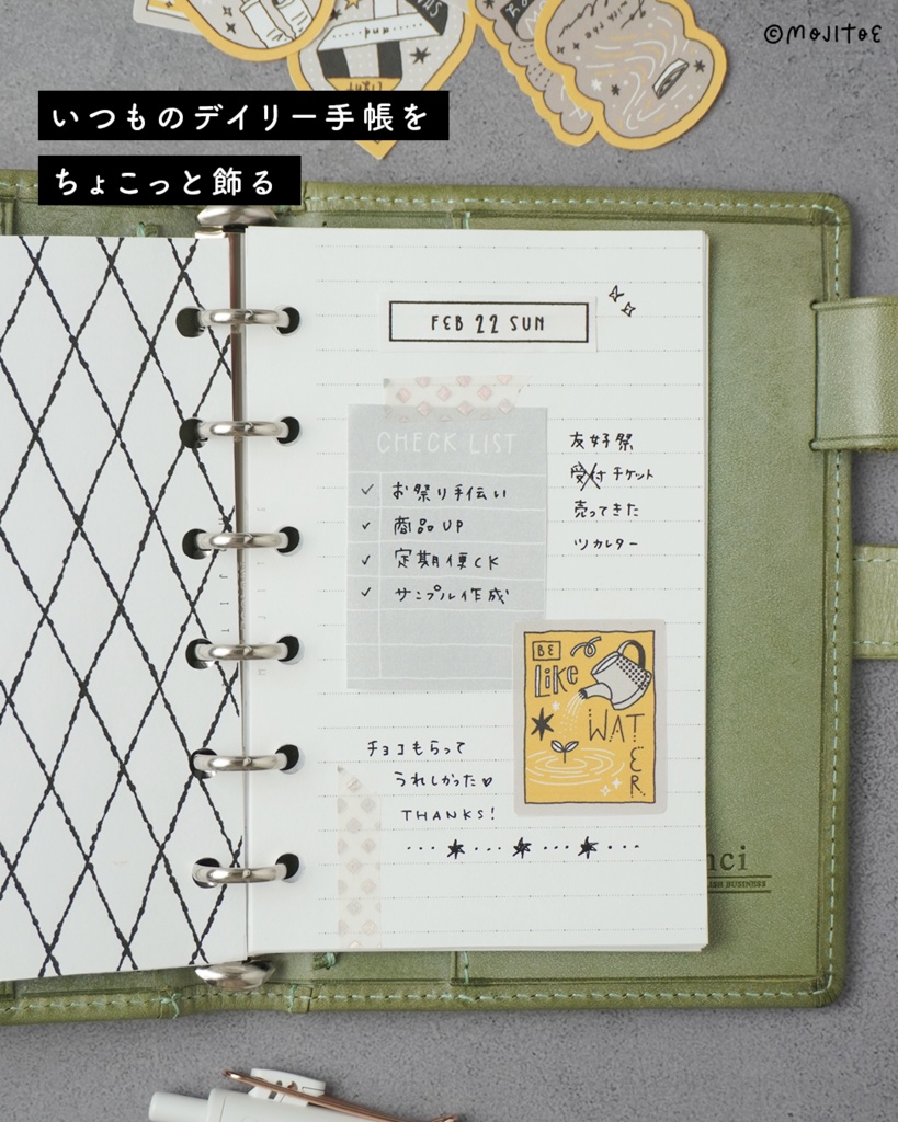 【手帳素材PDF】モジトエシール 03 印刷するシール用PDF はがきサイズ