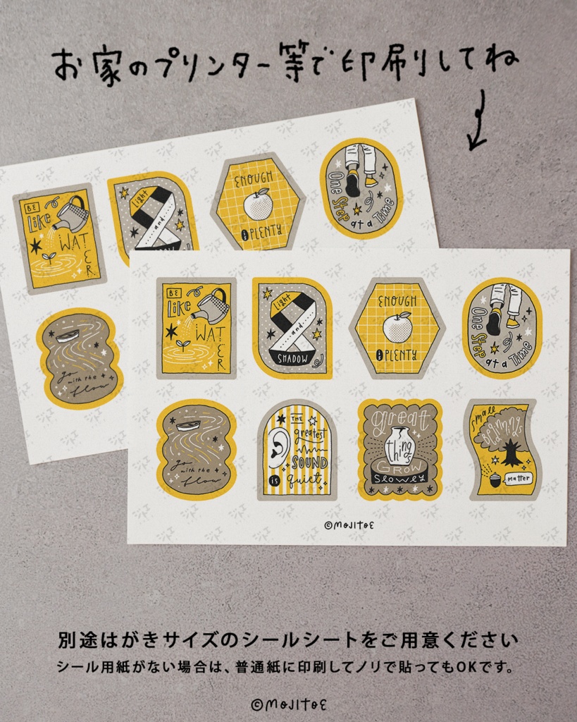 【手帳素材PDF】モジトエシール 03 印刷するシール用PDF はがきサイズ