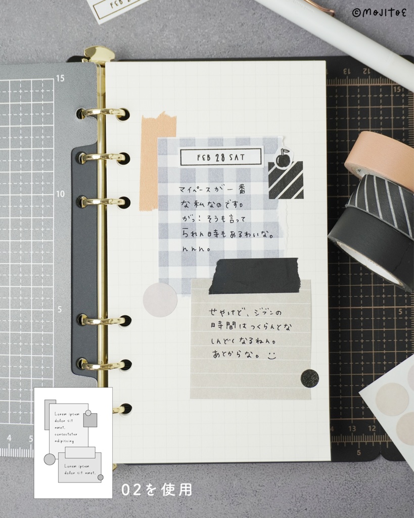 【PDF】24種のコラージュレイアウト ミニブック