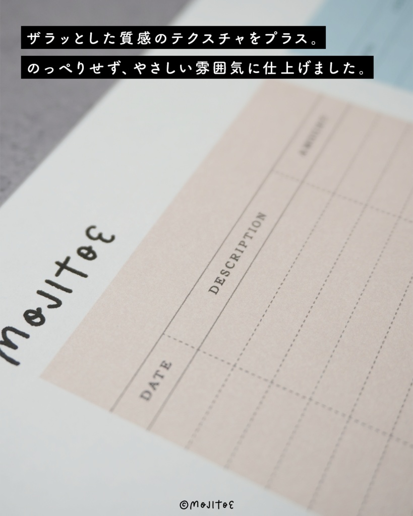 【手帳素材PDF】書いて、貼って、整う。マネーログメモ(バイブルサイズ対応)