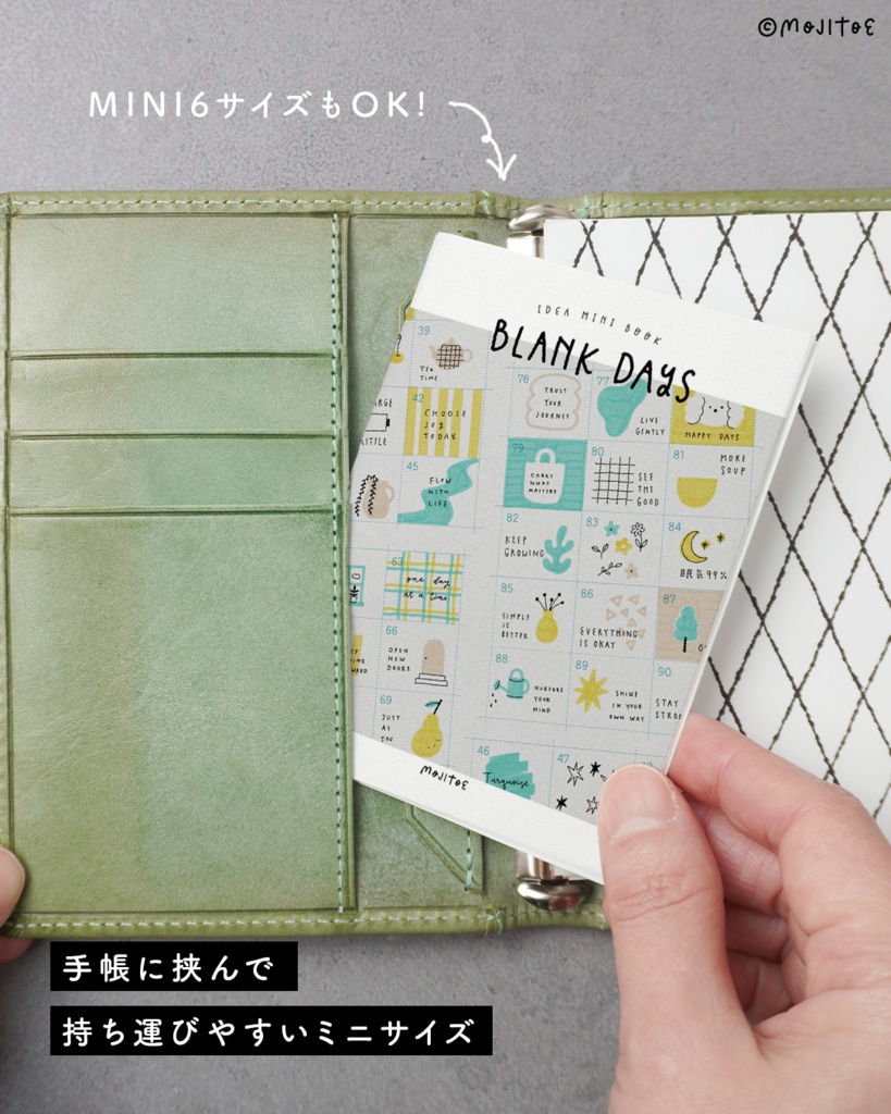 【PDF】手帳の空白埋め見本帖 90アイデア Blank Days