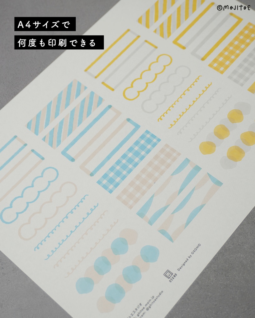 【手帳素材PDF】見出しラベル 32枚(M6サイズ対応)