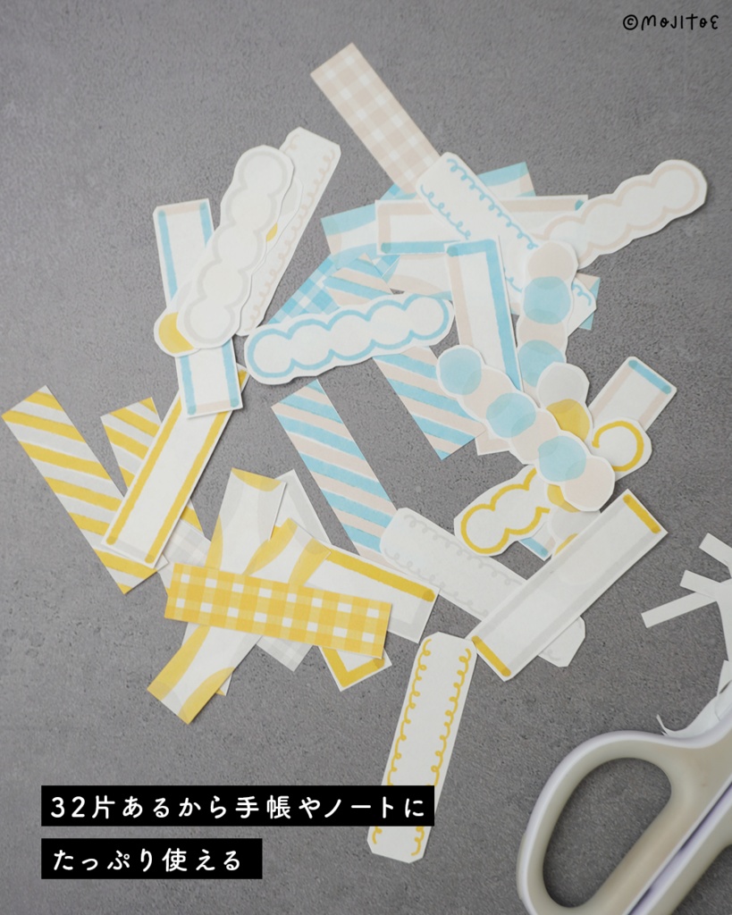 【手帳素材PDF】見出しラベル 32枚(M6サイズ対応)