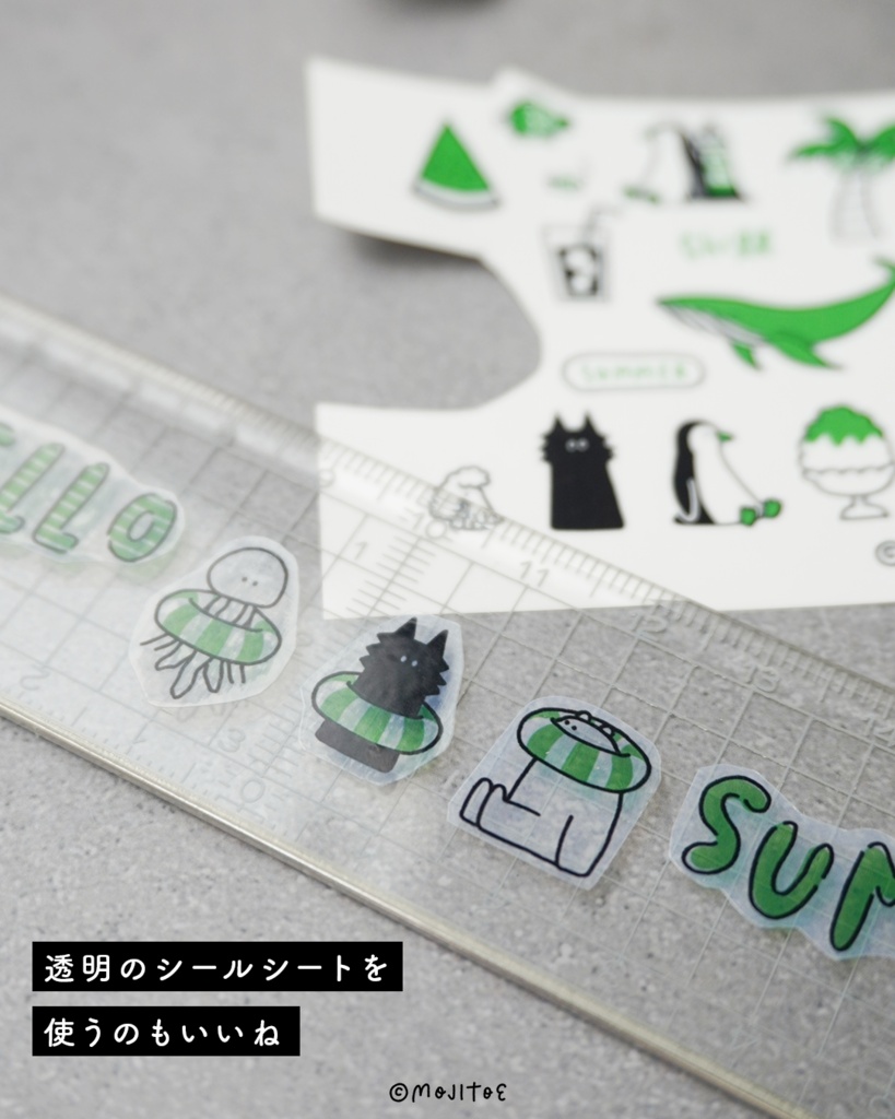 【手帳素材PDF】夏イラスト モジトエシール 04 印刷するシール用PDF はがきサイズ