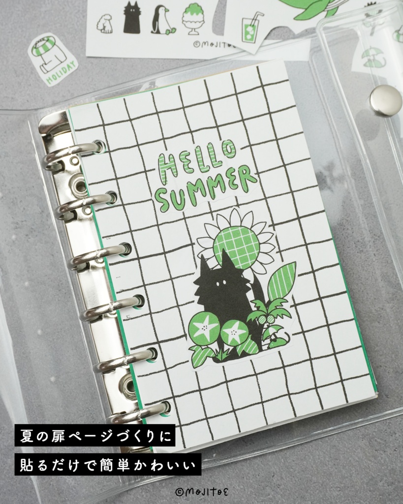 【手帳素材PDF】夏イラスト モジトエシール 04 印刷するシール用PDF はがきサイズ