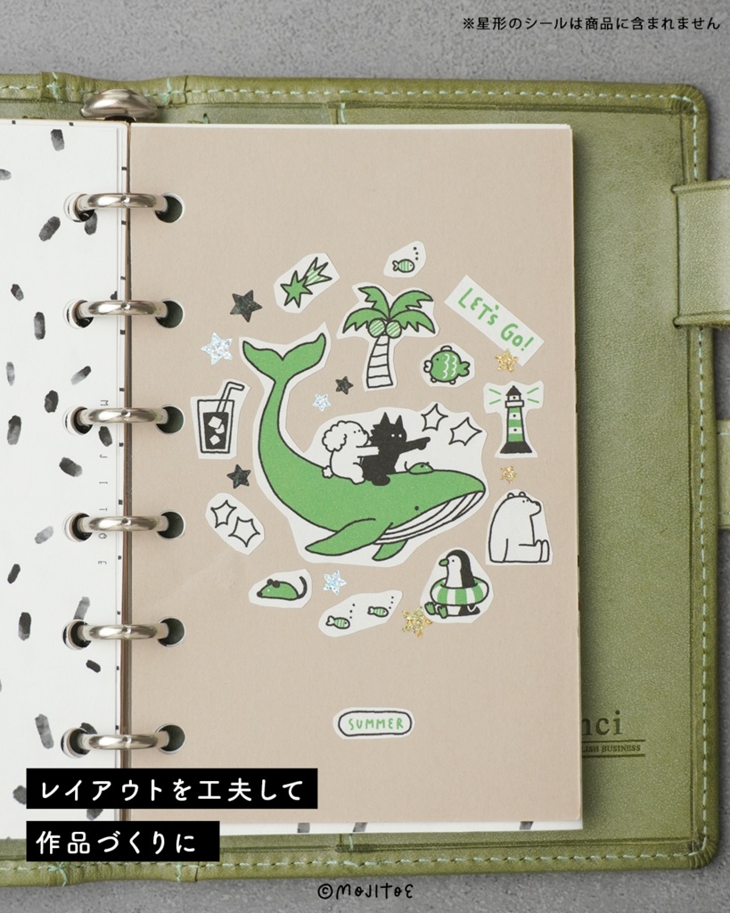 【手帳素材PDF】夏イラスト モジトエシール 04 印刷するシール用PDF はがきサイズ