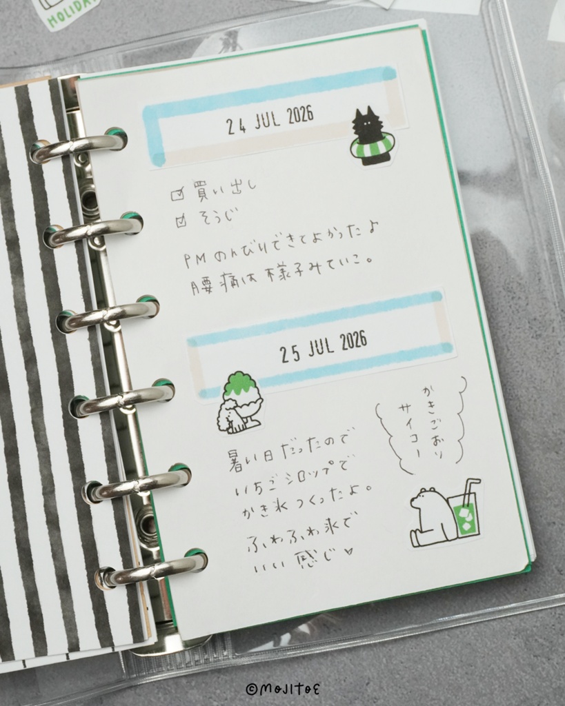 【手帳素材PDF】夏イラスト モジトエシール 04 印刷するシール用PDF はがきサイズ
