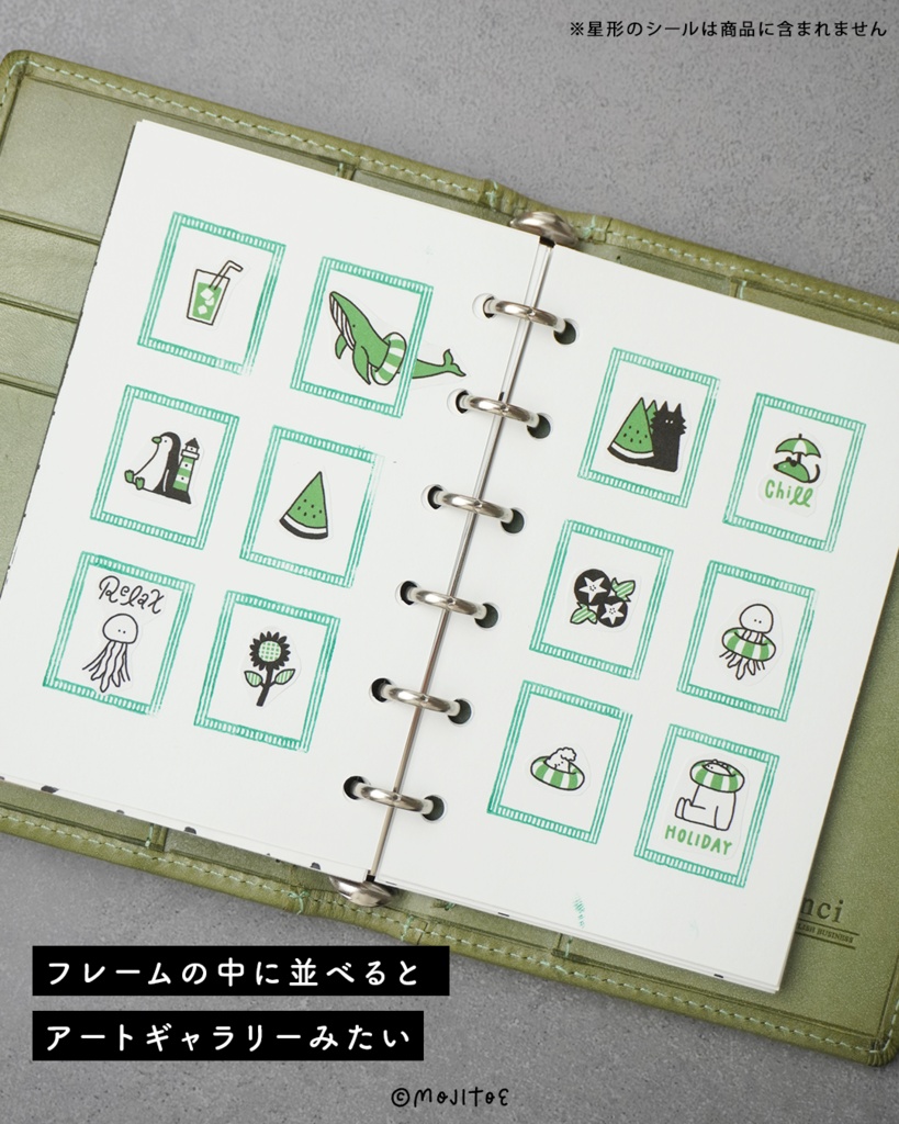 【手帳素材PDF】夏イラスト モジトエシール 04 印刷するシール用PDF はがきサイズ