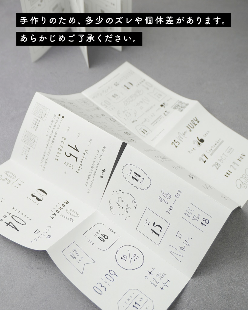 手作りミニブックセット
