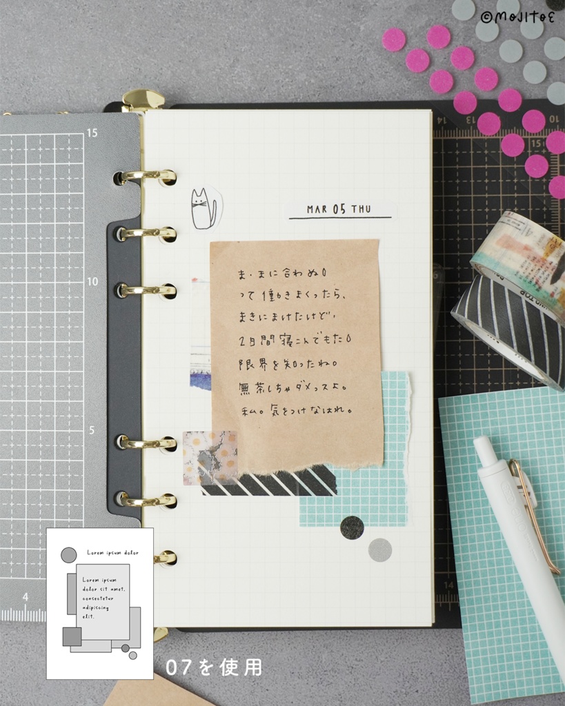 【ミニZINE】24種のコラージュレイアウト ミニブック