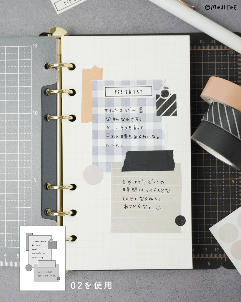 【ミニZINE】24種のコラージュレイアウト ミニブック