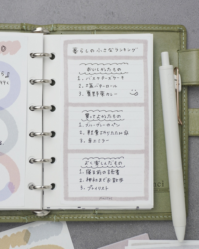 【手帳素材PDF】貼るだけ手帳メモセット 見出し+3分割(M6サイズ対応)