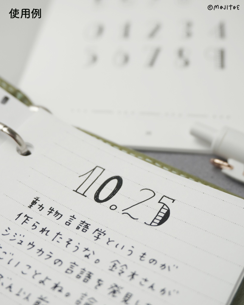 【ZINE】手描きのひきだし帖