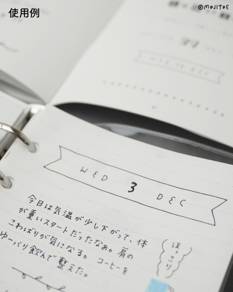 【ZINE】手描きのひきだし帖