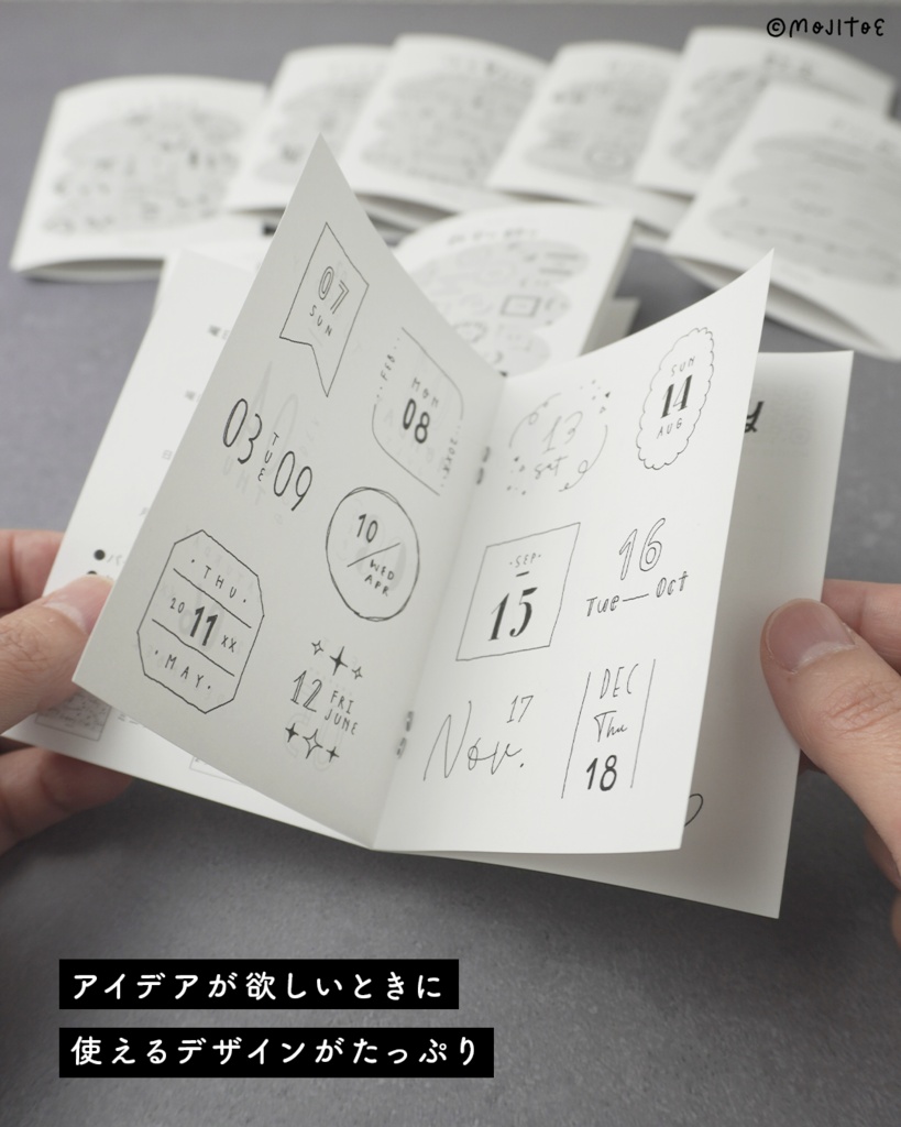 【ミニZINE】手描きのひきだしミニブック<9冊セット>