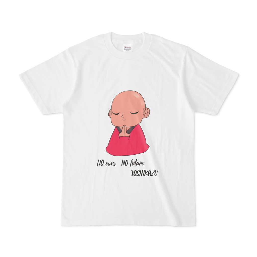 【ダサT】No ears No future Yoshikazu Tシャツ