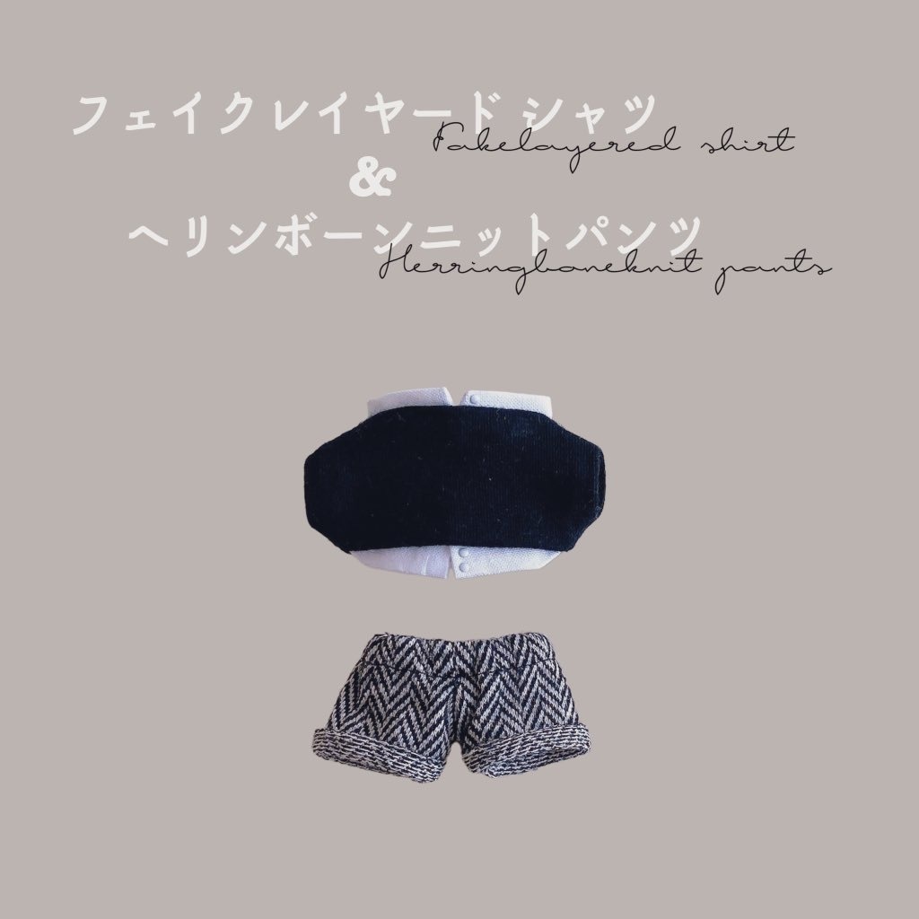 Fakelayered Shirt & Herringboneknit Pants