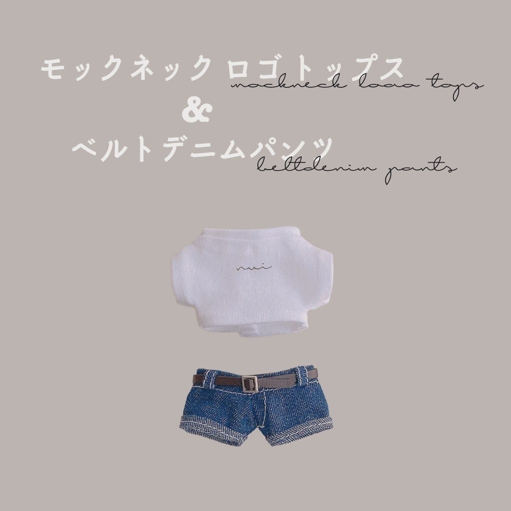 Mockneck Logo Tops & Belt Denim Pants