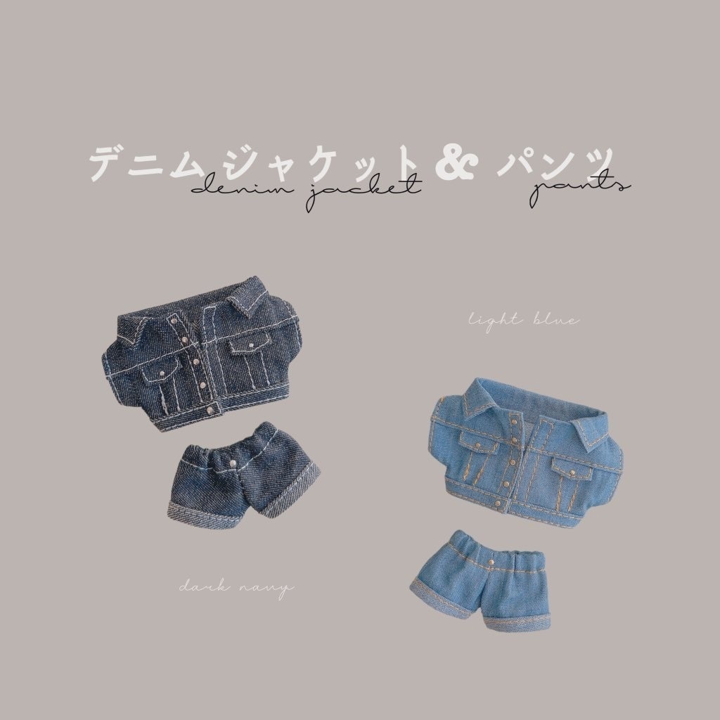 Denim jacket & Pants