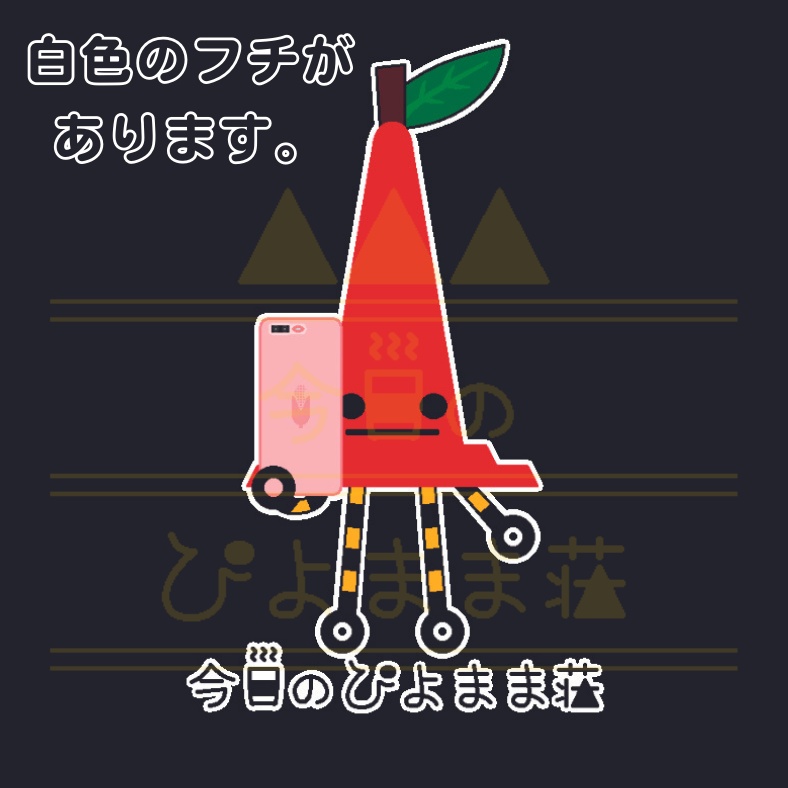 こひちゃん【今日のぴよまま荘】アクリルキーホルダー(コーティング) - 50 x 50 (mm)